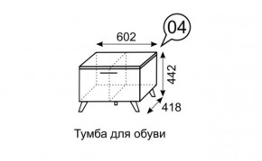 Тумба для обуви София 4 в Копейске - kopejsk.mebel24.online | фото 3