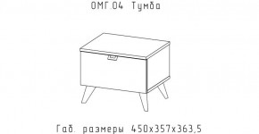 ОМЕГА Тумба (ЦРК.ОМГ.04) в Копейске - kopejsk.mebel24.online | фото 2