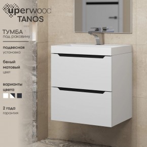 Тумба под раковину Uperwood Tanos 50 см, подвесная, белая/графит в Копейске - kopejsk.mebel24.online | фото 3