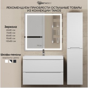Тумба под раковину Uperwood Tanos 50 см, подвесная, белая матовая в Копейске - kopejsk.mebel24.online | фото 12