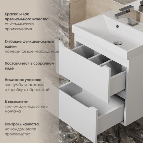 Тумба под раковину Uperwood Tanos 50 см, подвесная, белая матовая в Копейске - kopejsk.mebel24.online | фото 4