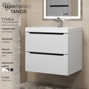 Тумба под раковину Uperwood Tanos 60 см, подвесная, белая/графит в Копейске - kopejsk.mebel24.online | фото 3