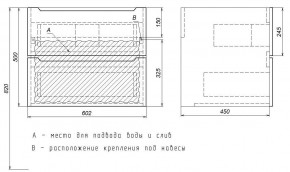 Тумба под раковину Uperwood Tanos 60 см, подвесная, белая/графит в Копейске - kopejsk.mebel24.online | фото 7