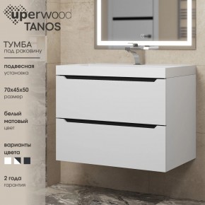Тумба под раковину Uperwood Tanos 70 см, подвесная, белая/графит в Копейске - kopejsk.mebel24.online | фото 3