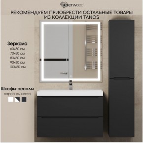 Тумба под раковину Uperwood Tanos 70 см, подвесная, черная матовая в Копейске - kopejsk.mebel24.online | фото 12