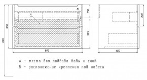 Тумба под раковину Uperwood Tanos 80 см, подвесная, черная матовая в Копейске - kopejsk.mebel24.online | фото 7