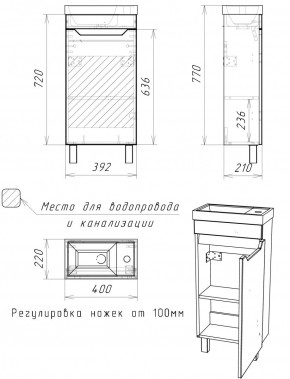 Тумба под умывальник "Енисей 40" Мечта без ящика Бетон АЙСБЕРГ (DM2330T) в Копейске - kopejsk.mebel24.online | фото 3