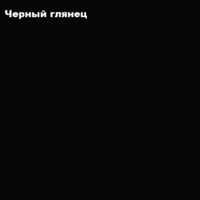 ФЛОРИС Тумба подвесная ТБ-006 в Копейске - kopejsk.mebel24.online | фото 3