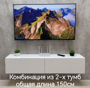 Тумба подвесная под ТВ LINES MTV1-MA 750 Белый глянец (Белый-M 10.1.1) в Копейске - kopejsk.mebel24.online | фото 10