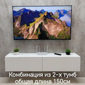 Тумба подвесная под ТВ LINES MTV1-MA 750 Белый матовый (Белый-M 10.1.2) в Копейске - kopejsk.mebel24.online | фото 8