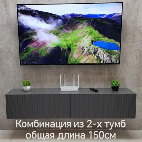 Тумба подвесная под ТВ LINES MTV1-MA 750 Темно-серый (Графит-M 10.1.25) в Копейске - kopejsk.mebel24.online | фото 10