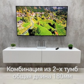 Тумба подвесная под ТВ LINES MTV3-MA 900 Белый глянец (Белый-M 10.1.1) в Копейске - kopejsk.mebel24.online | фото 10