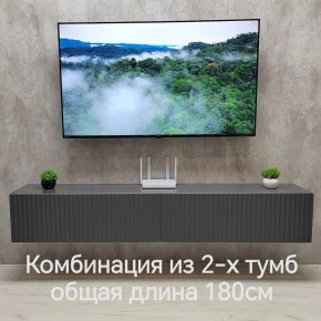 Тумба подвесная под ТВ LINES MTV3-MA 900 Темно-серый (Графит-M 10.1.25) в Копейске - kopejsk.mebel24.online | фото 9