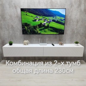 Тумба подвесная под ТВ LINES MTV4-MA 1150 Белый матовый (Белый-M 10.1.2) в Копейске - kopejsk.mebel24.online | фото 10