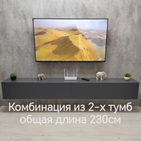 Тумба подвесная под ТВ LINES MTV4-MA 1150 Темно-серый (Графит-M 10.1.25) в Копейске - kopejsk.mebel24.online | фото 8