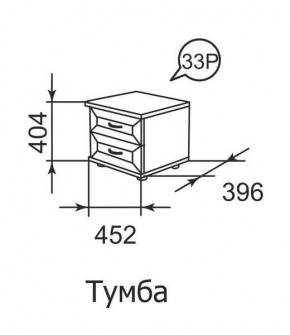 Тумба прикроватная Ника-Люкс 33 в Копейске - kopejsk.mebel24.online | фото 1