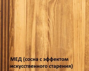 Тумба прикроватная "Викинг 02" массив в Копейске - kopejsk.mebel24.online | фото 4