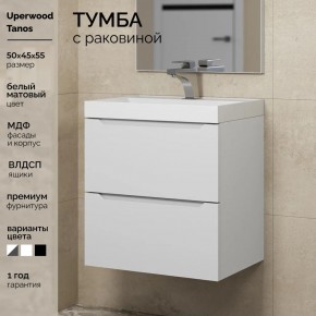 Тумба с раковиной Uperwood Tanos 50 см, подвесная, белая матовая в Копейске - kopejsk.mebel24.online | фото 5