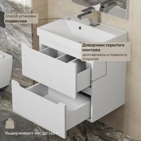 Тумба с раковиной Uperwood Tanos 50 см, подвесная, белая матовая в Копейске - kopejsk.mebel24.online | фото 7