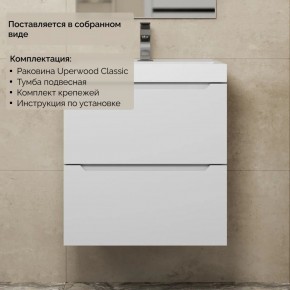 Тумба с раковиной Uperwood Tanos 50 см, подвесная, белая матовая в Копейске - kopejsk.mebel24.online | фото 8