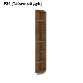 РОЛАНД Угловое завершение Р86 в Копейске - kopejsk.mebel24.online | фото 10