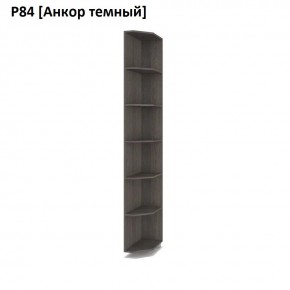 РОЛАНД Угловое завершение Р86 в Копейске - kopejsk.mebel24.online | фото 3