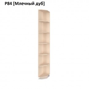 РОЛАНД Угловое завершение Р86 в Копейске - kopejsk.mebel24.online | фото 8