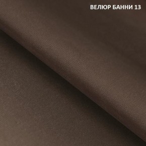 Угловой диван Winkel 21001 (ткань Банни 11) в Копейске - kopejsk.mebel24.online | фото 13