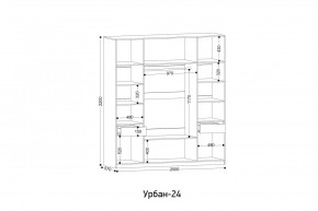 УРБАН - 24 Шкаф 4-х створчатый в Копейске - kopejsk.mebel24.online | фото 2