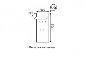 Вешалка настенная София 5 в Копейске - kopejsk.mebel24.online | фото 2