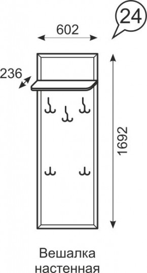 Вешалка настенная Венеция 24 бодега в Копейске - kopejsk.mebel24.online | фото 2