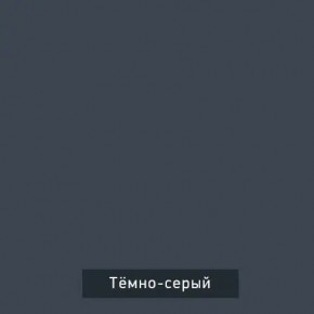 ВИНТЕР - 12 Тумба прикроватная с м/э в Копейске - kopejsk.mebel24.online | фото 7