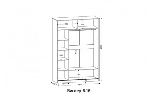 ВИНТЕР - 6.16.1 Шкаф-купе 1600 без зеркала в Копейске - kopejsk.mebel24.online | фото 2