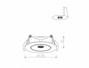 Встраиваемый светильник Arte Lamp Kaus A4762PL-1WH в Копейске - kopejsk.mebel24.online | фото 5