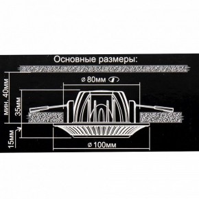 Встраиваемый светильник Citilux Дзета CLD042NW1 в Копейске - kopejsk.mebel24.online | фото 12