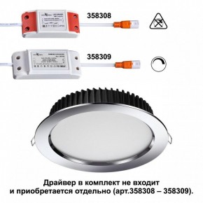 Встраиваемый светильник Novotech Drum 358305 в Копейске - kopejsk.mebel24.online | фото 2