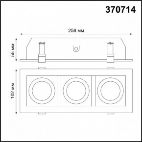 Встраиваемый светильник Novotech Gesso 370714 в Копейске - kopejsk.mebel24.online | фото 3