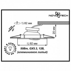 Встраиваемый светильник Novotech Henna 369643 в Копейске - kopejsk.mebel24.online | фото 3