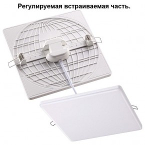 Встраиваемый светильник Novotech Mon 358148 в Копейске - kopejsk.mebel24.online | фото 1