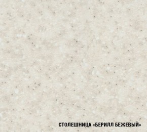 ЯНА Кухонный гарнитур Лайт (1200 мм ) в Копейске - kopejsk.mebel24.online | фото 6