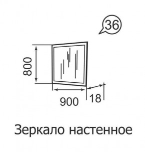 Зеркало настенное Ника-Люкс 36 в Копейске - kopejsk.mebel24.online | фото 2