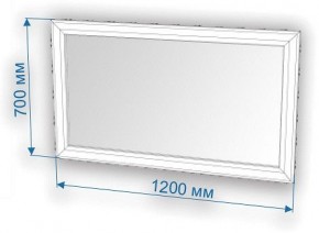 Зеркало настенное Нобиле ЗР-120 в Копейске - kopejsk.mebel24.online | фото 3