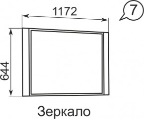 Зеркало Виктория 7  в Копейске - kopejsk.mebel24.online | фото 2